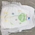 Disposable  Automatic Baby Sleepy Diapers